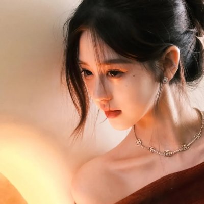我爱她